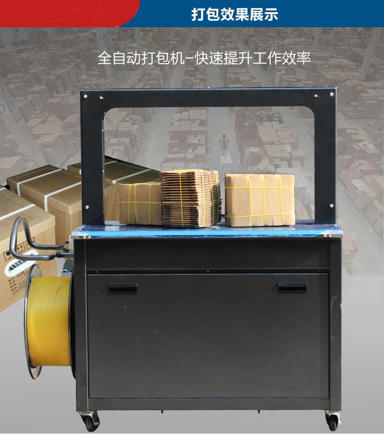 封箱機(jī)適合哪些廠家使用，看完你就知道了