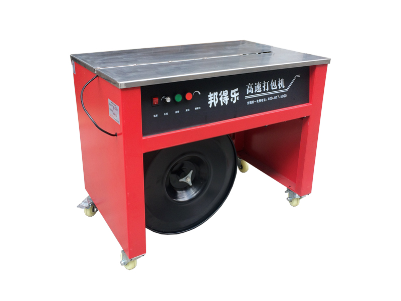 熱收縮膜包裝機(jī)，封口機(jī)  ,封箱機(jī), 打包機(jī) ,熱收縮膜定制, 全自動包裝機(jī)